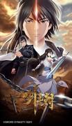 Der Reiz und die Kritiken zu "Sword Dynasty": Eine großartige Geschichte, die Geschichte und Action verbindet
