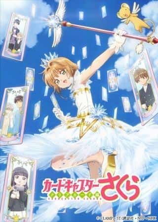 Eine ausführliche Rezension des neuen Kapitels „Clear Card Arc“ von Cardcaptor Sakura! Erklärung der Attraktivität und Entwicklung