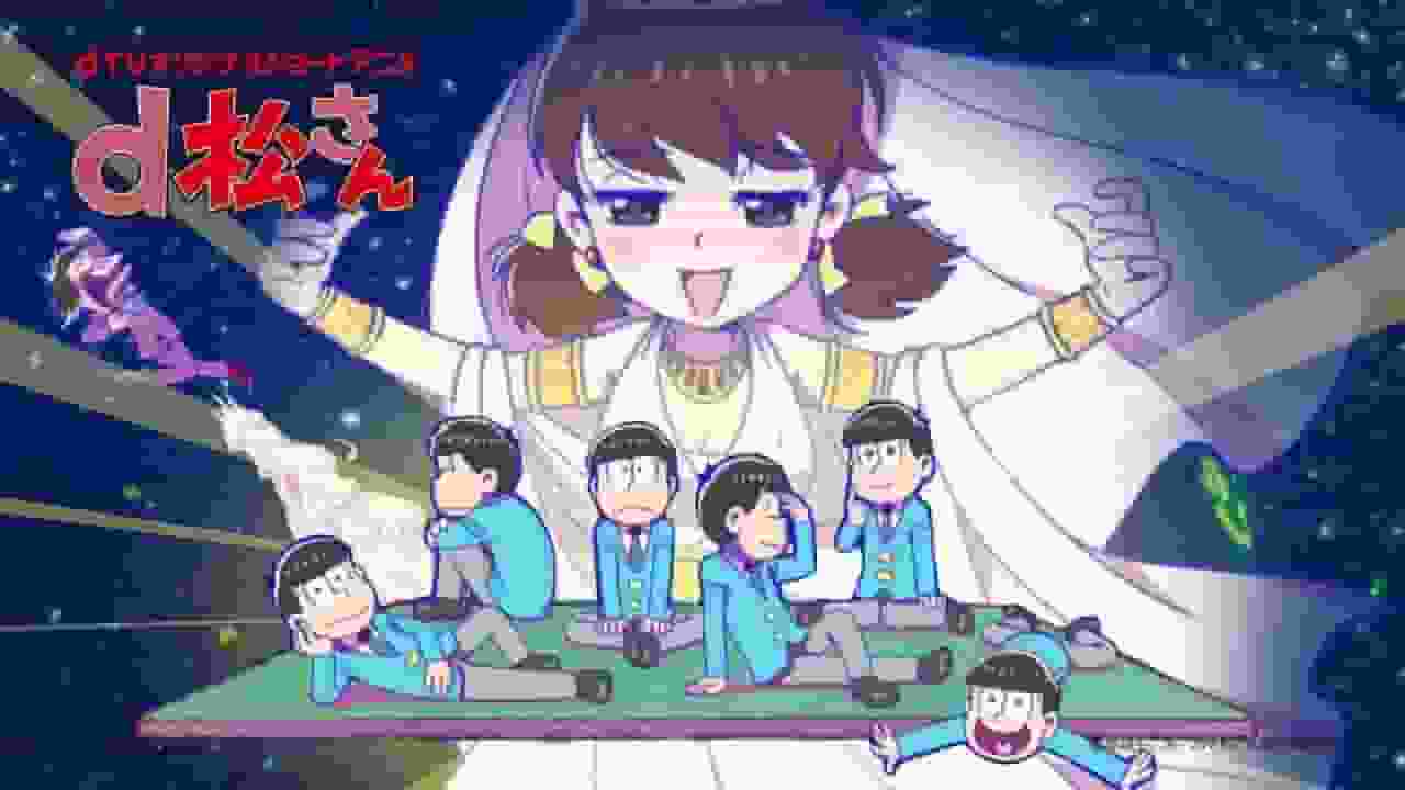 Die Anziehungskraft und Bewertung von "D Matsu-san": Eine Pflichtlektüre für Anime-Fans