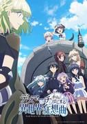 Death March to the Parallel World Rhapsody: Ein faszinierendes Abenteuer und eine tiefgründige Charaktererkundung