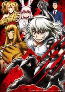 Killing Bites Review: Der Höhepunkt an Action und Spannung