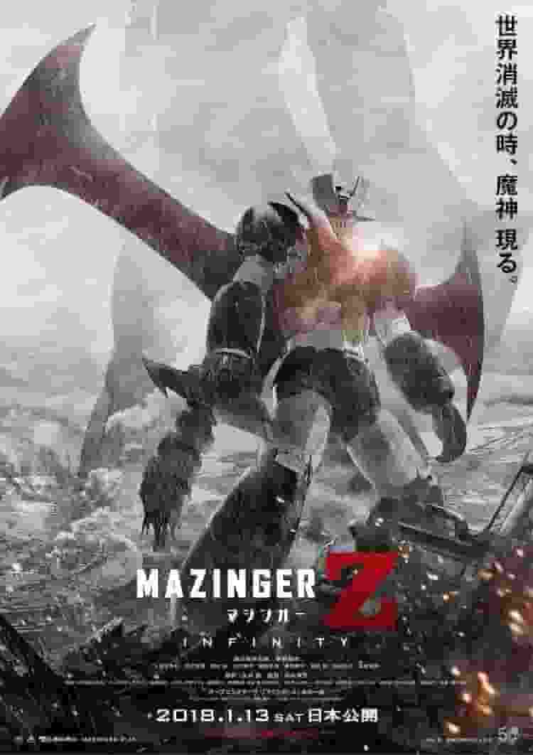Die Attraktivität und Bewertung von Mazinger Z INFINITY: Eindrücke und empfohlene Punkte der neuesten Arbeit