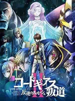 Code Geass: Lelouch of the Rebellion II Transgression – Review und Eindrücke