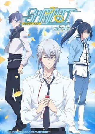 Spiritpact: Yomi no Chigiri-Rezension: Fesselnde Geschichte und Charaktertiefe