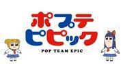 Eine gründliche Überprüfung des Bonusmaterials von Pop Team Epic! Welche Inhalte müssen Fans unbedingt sehen?