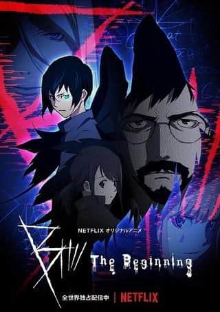 Der Reiz und die Kritiken zu "B: the Beginning": Ein spannender Anime, den Sie nicht verpassen dürfen