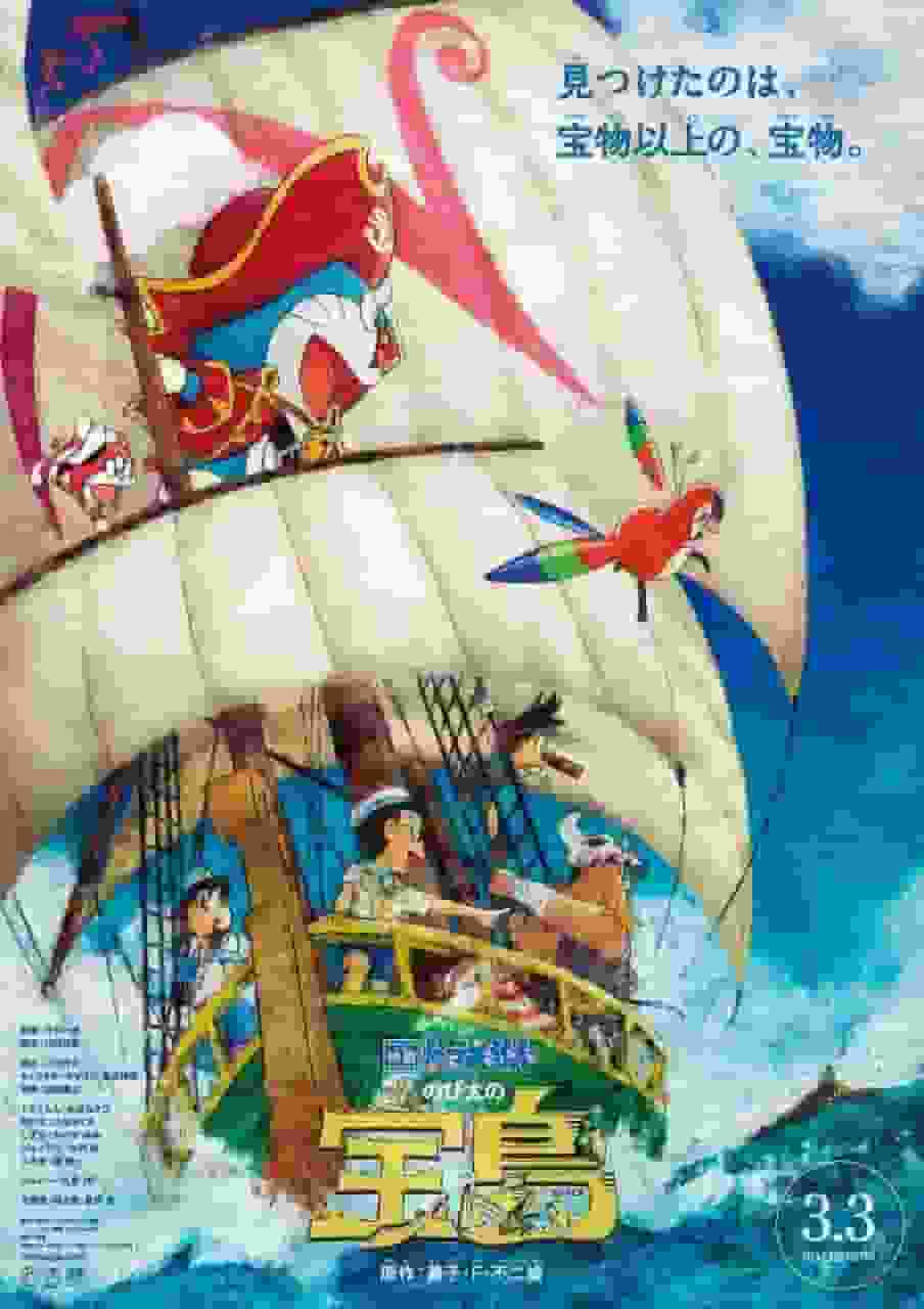 Doraemon the Movie „Nobita’s Treasure Island“ Review: Eine bewegende Geschichte über Abenteuer und Freundschaft
