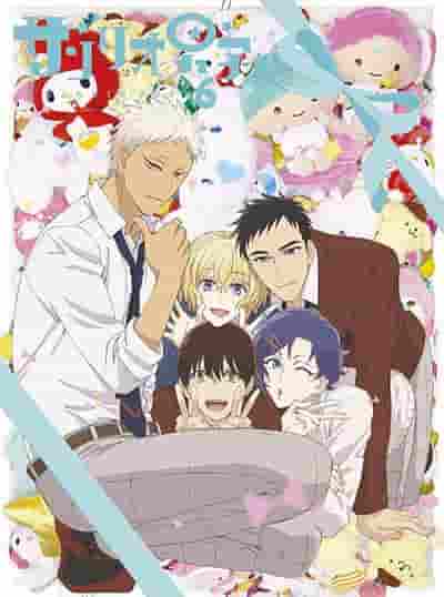 Eine ausführliche Rezension des noch nicht ausgestrahlten Kurzanimes von Sanrio Boys! Vorstellung der Attraktionen und empfohlenen Punkte
