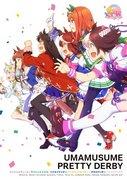 Die Attraktivität und Bewertung von "Uma Musume Pretty Derby" Staffel 1