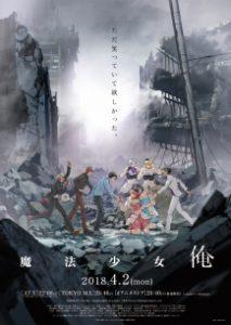 Kritik zu „Magical Girl Ore“: Eine Mischung aus Überraschung und Lachen