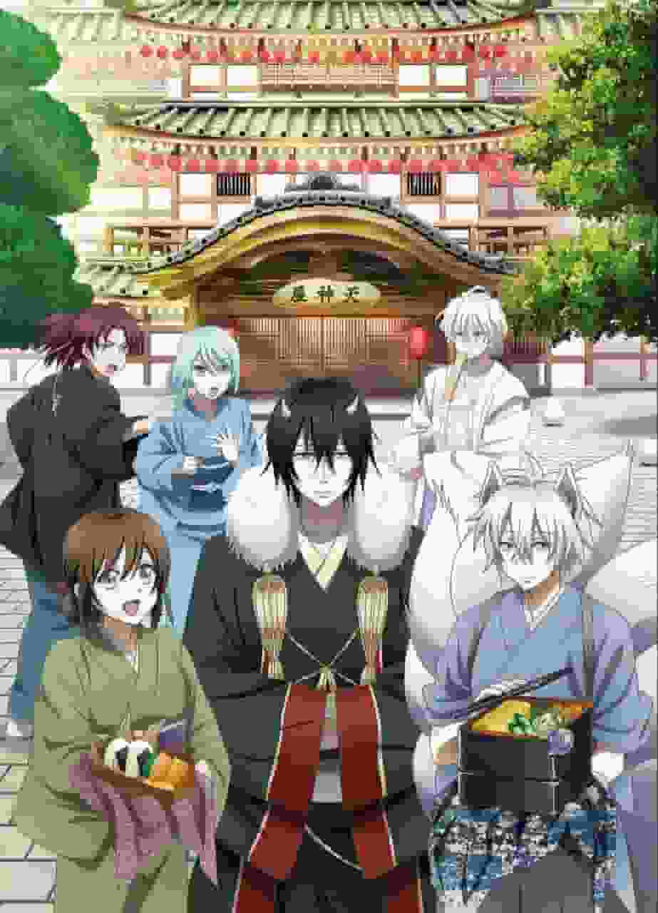 Kakuriyo no Yadomeshi-Rezension: Köstliches Essen trifft auf eine faszinierende Geschichte