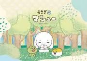 Matthew the Rabbit Review: Eine perfekte Balance aus Entspannung und Abenteuer