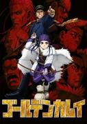 Der Reiz und die Kritiken zur ersten TV-Staffel von "Golden Kamuy": Abenteuer und Überleben in Hokkaido