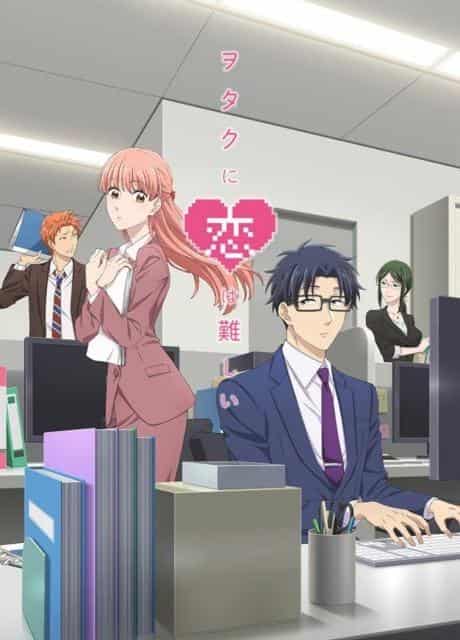 Wotakoi: Liebe ist schwer für Otaku – Eine Rezension und Besprechung eines Animes, der das Liebesleben von Otaku realistisch darstellt