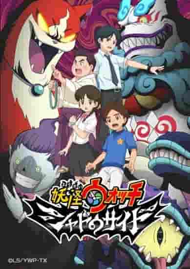 Reiz und Kritiken zu „Yokai Watch Shadowside“: Erlebt eine neue Welt der Dunkelheit