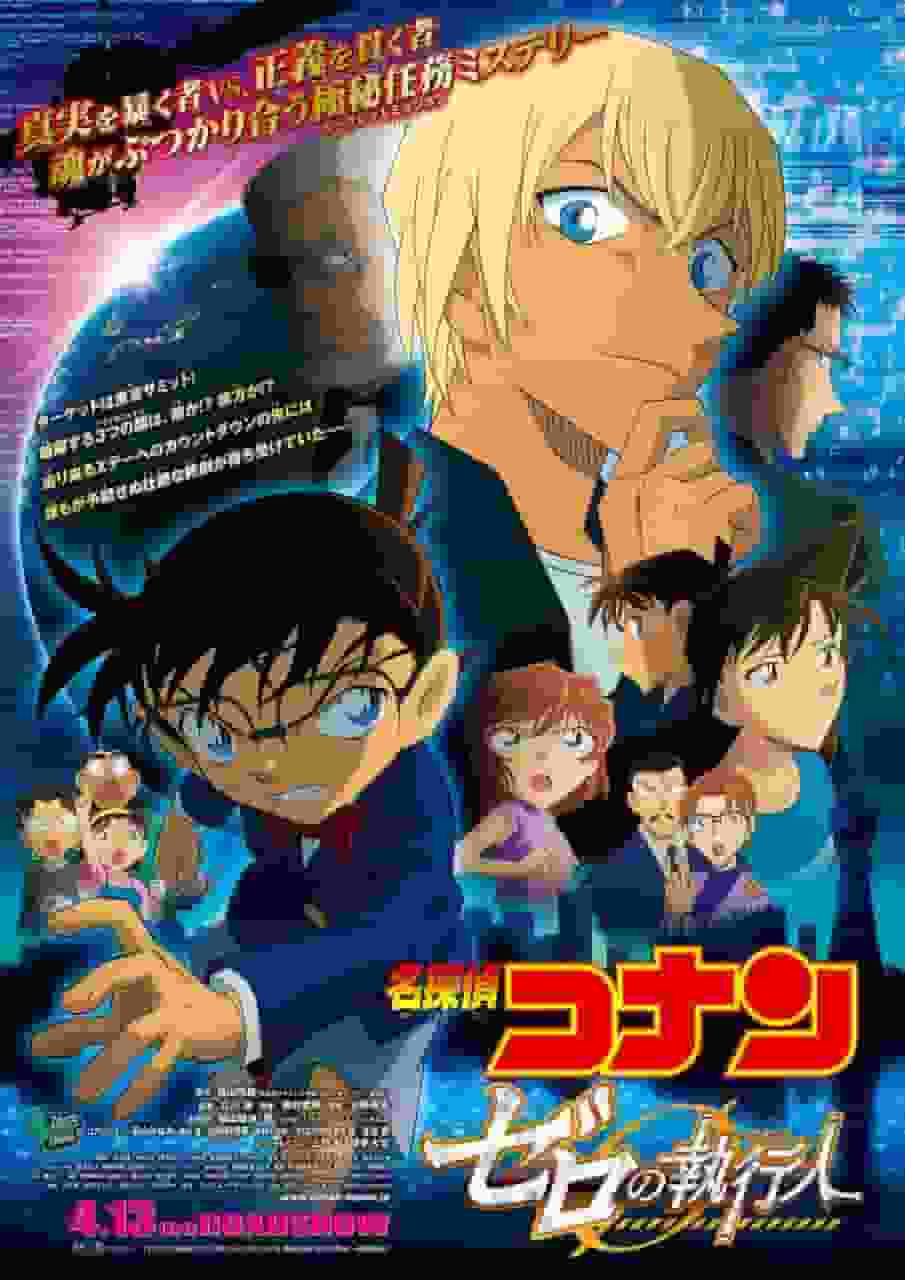 Detektiv Conan: Zero the Enforcer – Ein Meisterwerk, das Sie die Spannung und Aufregung der Serie in ihrer besten Form genießen lässt.
