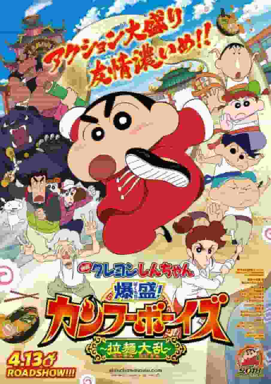 Crayon Shin-chan: Bakumori! Kung Fu Boys Ramen Rebellion – Eine gründliche Analyse dieses bewegenden Films voller urkomischer Action!