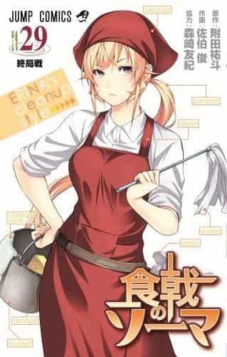 Der Reiz und die Kritiken zu „Food Wars! Shokugeki no Soma“ Band 29 mit Anime-DVD