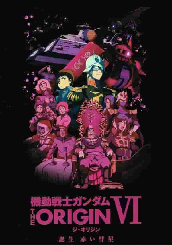 Mobile Suit Gundam THE ORIGIN Ⅵ: Die Geburt des Roten Kometen – Die Eindrücke und Bewertungen des letzten Kapitels