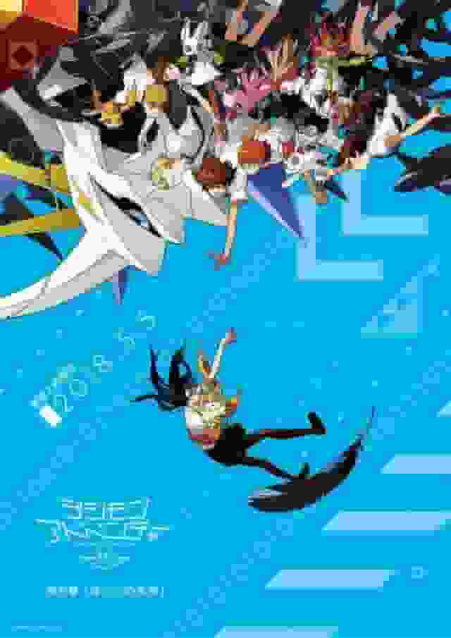 Digimon Adventure Tri. Kapitel 6 „Unsere Zukunft“ Rückblick: Ein emotionales Finale und Hoffnung für die Zukunft