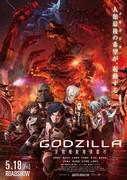 Kritik zu „Godzilla: City on the Edge of Battle“: Was macht den neuen Reiz von Monsterfilmen aus?