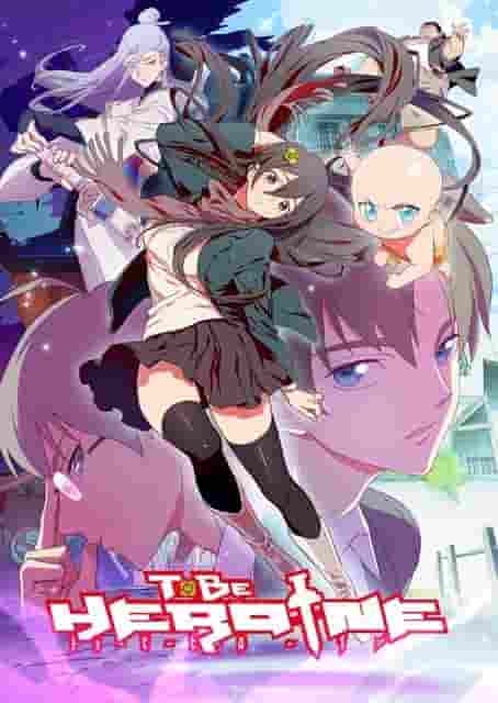 Eine ausführliche Rezension von „TO BE HEROINE“! Sollte ich mir diesen Anime mit der Heldin ansehen?