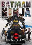 Batman Ninja: Bewertung des neuen Reizes des DC-Helden und des Höhepunkts der Action