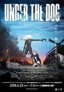 Aufklärung der Verwirrung um „Under the Dog“: Rezension und Analyse