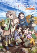 Der Reiz und die Bewertung der dritten Staffel von Yama no Susume: Die Freude am Bergsteigen wiederentdecken