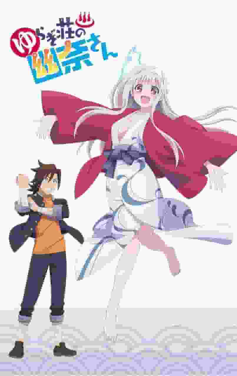 Yuragi-sou no Yuuna-san (11) Anime Blu-ray Bundle Edition: Attraktivität und Kritiken