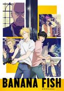 Banana Fish-Rezension: Eine dunkle und faszinierende Reise