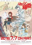 „Cells at Work“-Rezension: Ein unterhaltsamer Anime, der Ihnen die Welt der Zellen näherbringt