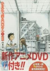 Eine ausführliche Rezension der Sonderausgabe von „Teasing Master Takagi-san 9“ mit einer OVA!