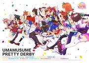 Die Attraktivität und Bewertung der Videoboni von „Uma Musume Pretty Derby“ – Staffel 1/OVA#1
