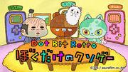 Dot Bit Retro – My Own Crappy Game Review: Ein einmaliges Spielerlebnis mit Nostalgie und einzigartigem Charme