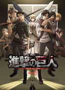 Ausführlicher Rückblick auf die 3. Staffel von Attack on Titan: Schockierende Entwicklungen und Charakterentwicklung