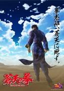 Fist of the Blue Sky REGENESIS Staffel 2: Eine gründliche Bewertung neuer Entwicklungen und Charakterentwicklung