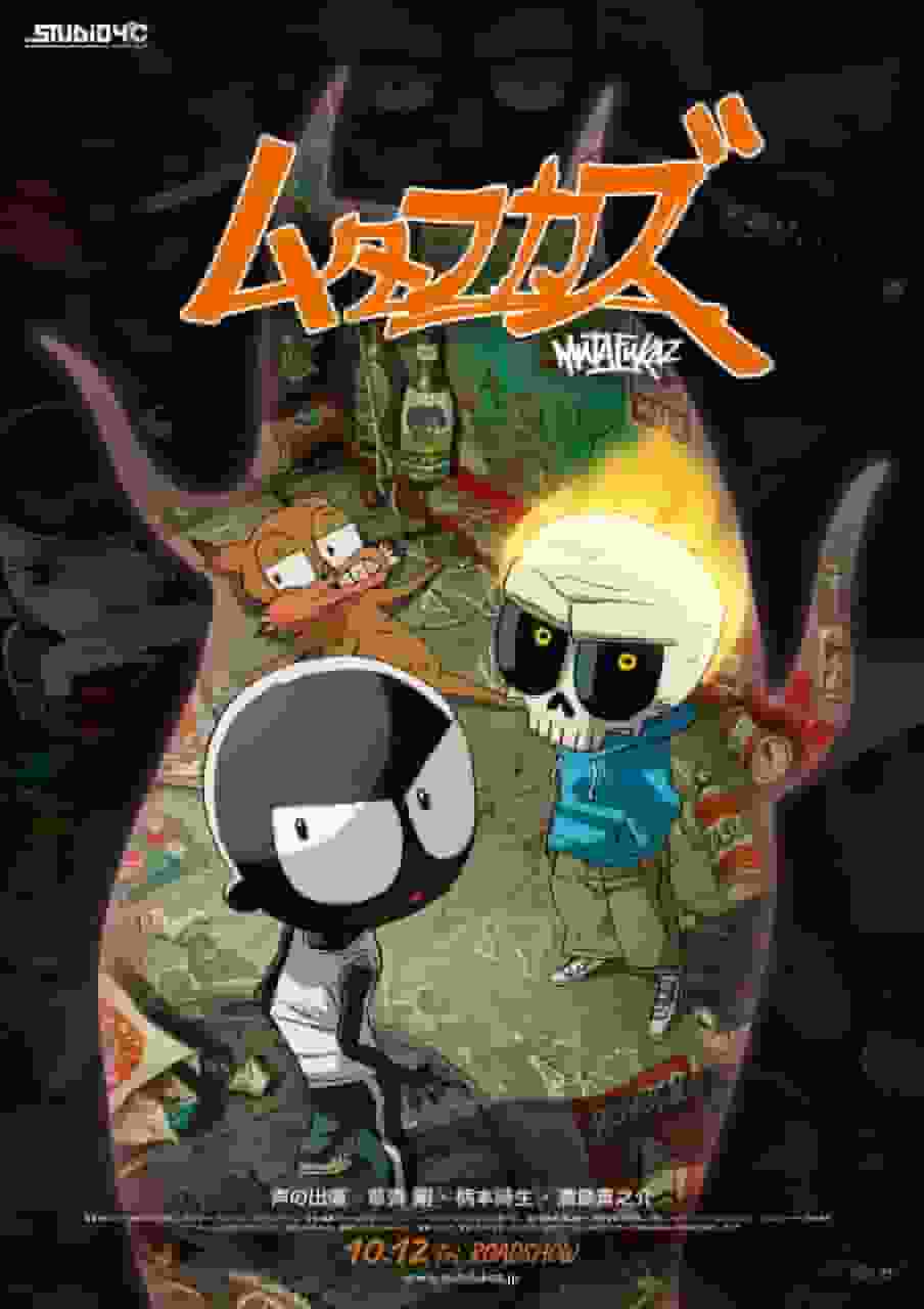 MUTAFUKAZ – Eine anregende Geschichte und schockierende Bilder!