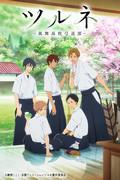 Tsurune: Kazemai High School Archery Club – Der Reiz und die Kritiken der ersten Staffel