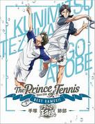 Die besten Spiele von Prince of Tennis!! Tezuka vs. Atobe – Eine gründliche Analyse des ultimativen Showdowns