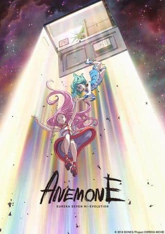 ANEMONE Eureka Seven Hi-Evolution 2 ausführlicher Testbericht: Die Spannung des Films neu bewerten