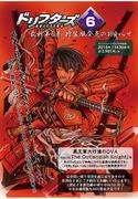 Drifters Volume 6 Special Edition mit 15 Folgen Original-Anime auf DVD: Review und Eindrücke