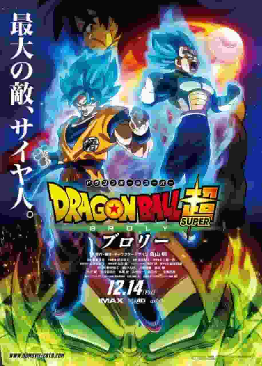 Dragon Ball Super: Broly-Rezension: Unglaubliche Kampfszenen und eine tiefere Geschichte