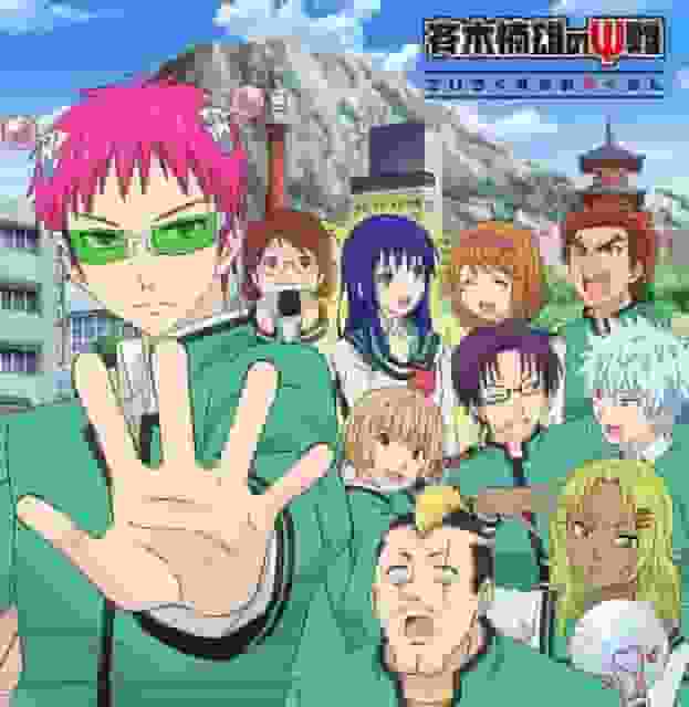 Das katastrophale Leben von Saiki K.: Das letzte Kapitel: Ein perfektes Finale, das den Alltag eines Hellsehers darstellt