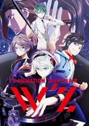 Die Attraktivität und Bewertung von "W'z": Erkundung der Möglichkeiten einer neuen Anime-Generation
