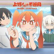 "Ueno-san wa Bukiyou": Eine Rezension und Besprechung eines Meisterwerk-Animes, der zarte menschliche Beziehungen darstellt