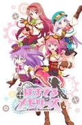 Der Reiz und die Kritiken von "Pastel Memories": Die Balance zwischen Heilung und Abenteuer