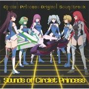 Der Reiz und die Kritiken zu „CIRCLET PRINCESS“: Neue Möglichkeiten für VR-Idol-Kämpfe