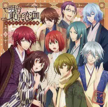 Meiji Tokyo Renka: Eine Rezension, die den historischen Hintergrund und die Tiefe der Romantik erforscht
