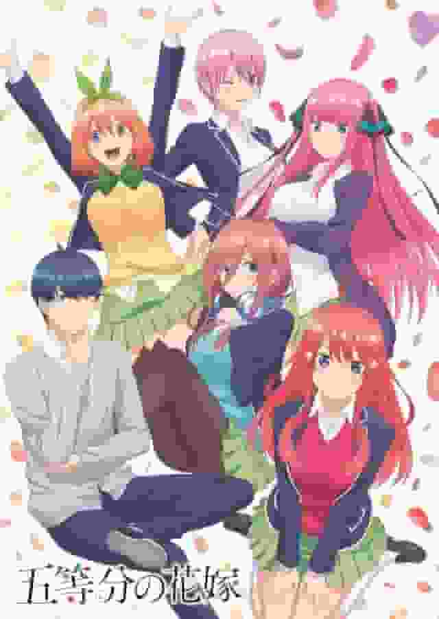 Der Reiz und die Kritiken zur ersten Staffel von „The Quintessential Quintuplets“ im Fernsehen: Warum ist sie ein Muss?
